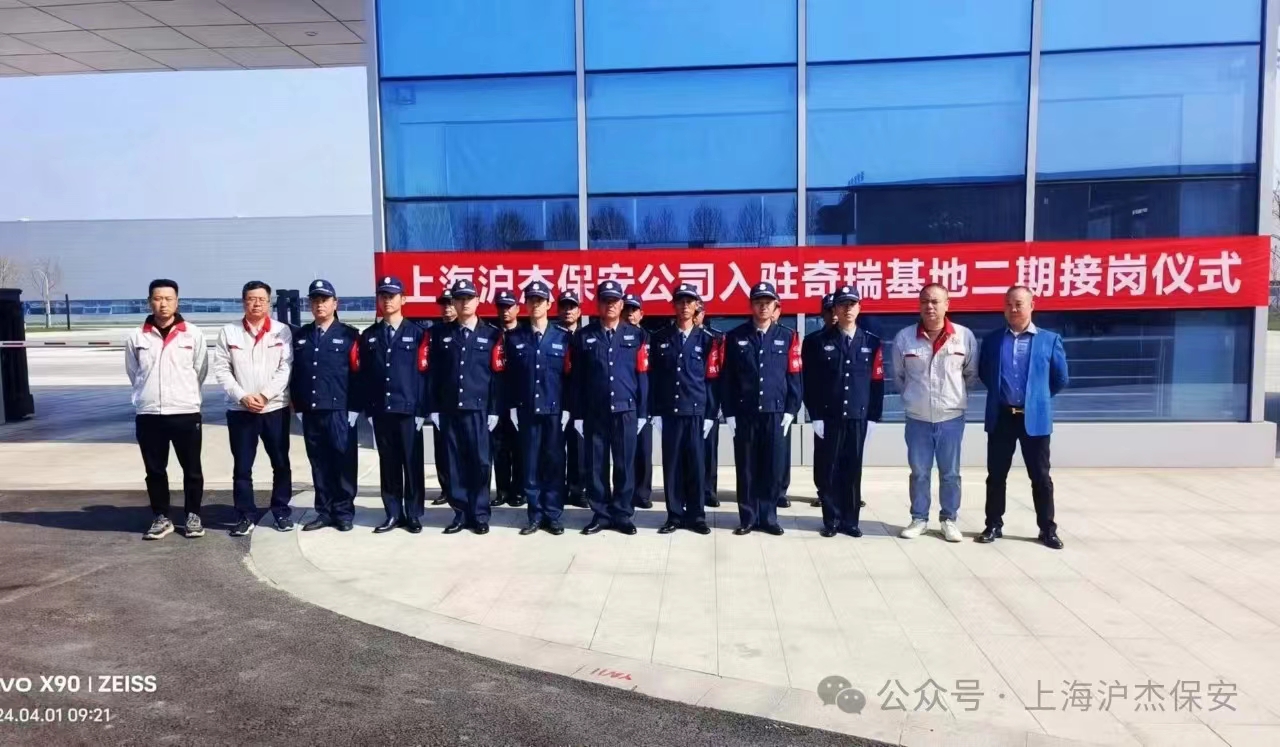 安徽奇瑞汽車(chē)基地二期